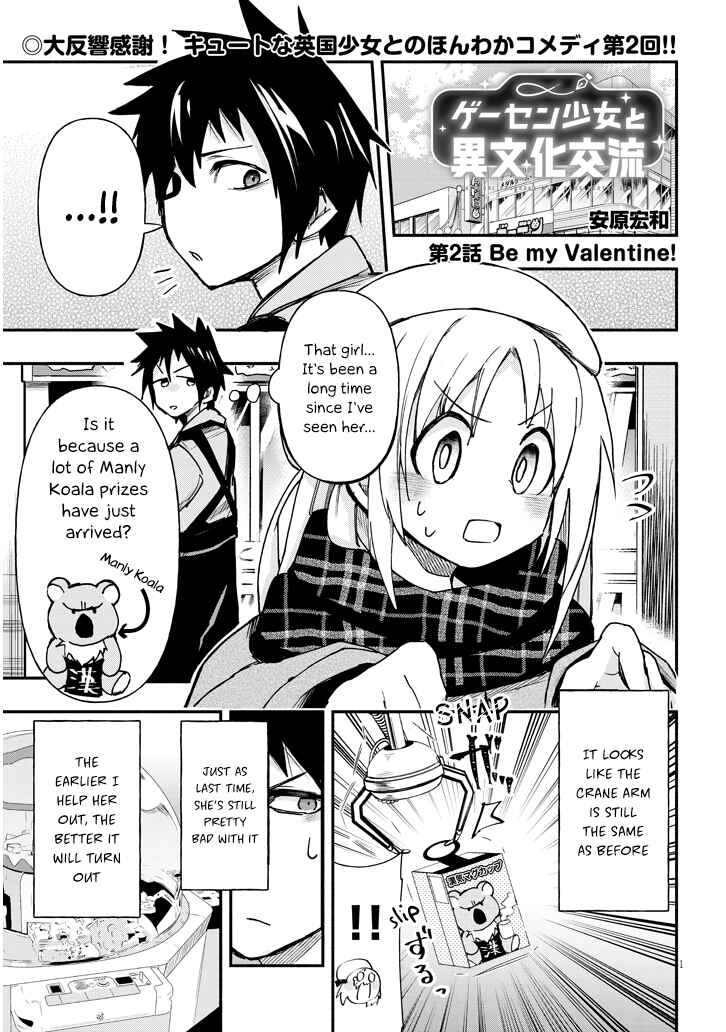 Page 1 Chapter 2 GaCen Shoujo to Ibunka Kouryuu