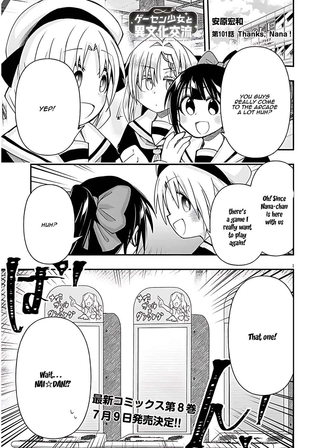 Page 2 Chapter 101 GaCen Shoujo to Ibunka Kouryuu