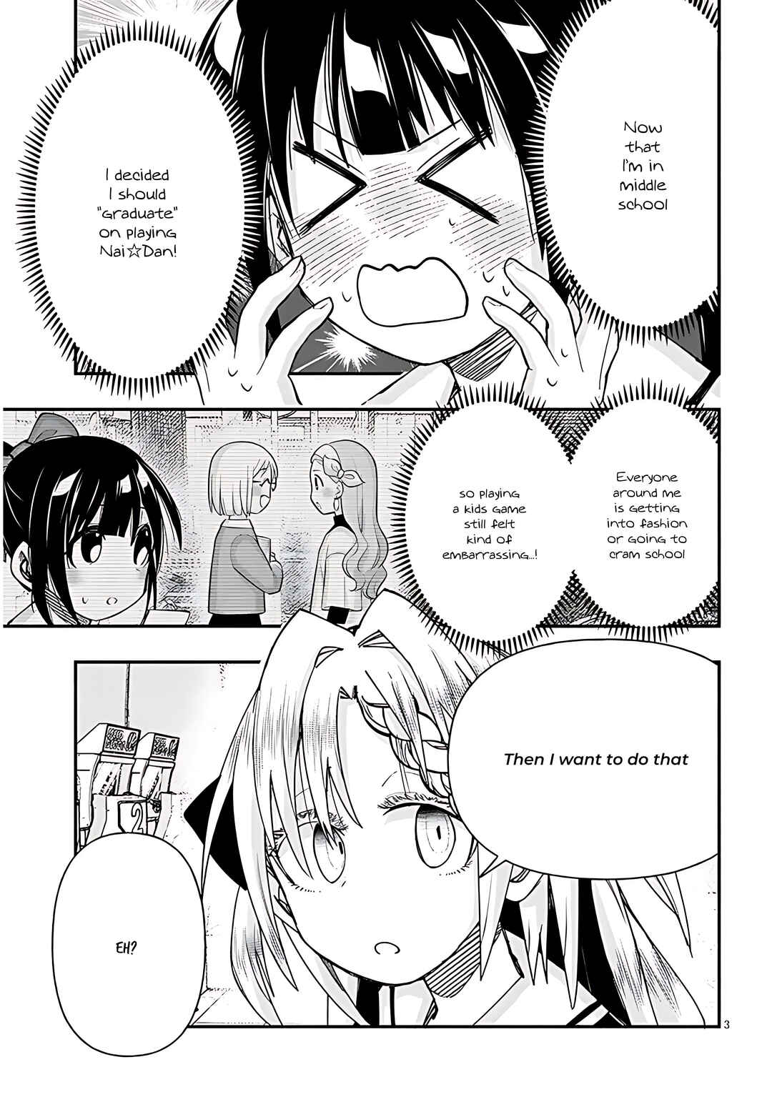 Page 4 Chapter 101 GaCen Shoujo to Ibunka Kouryuu