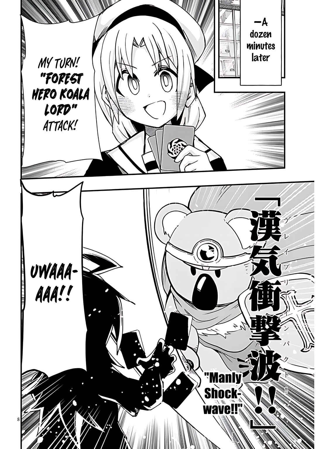 Page 9 Chapter 130 GaCen Shoujo to Ibunka Kouryuu