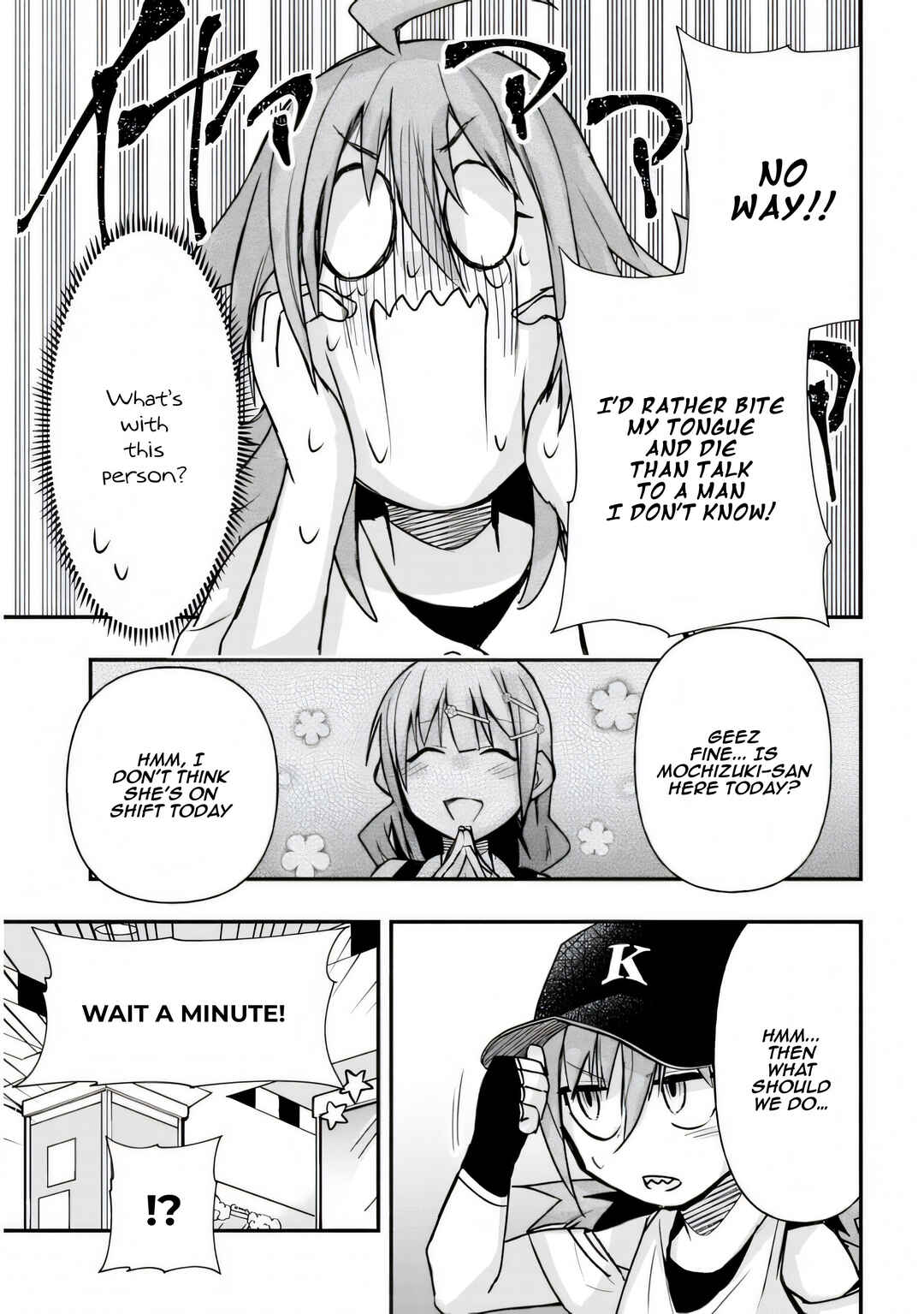 Page 6 Chapter 30 GaCen Shoujo to Ibunka Kouryuu