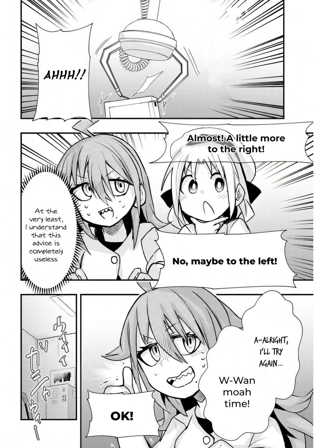 Page 9 Chapter 30 GaCen Shoujo to Ibunka Kouryuu