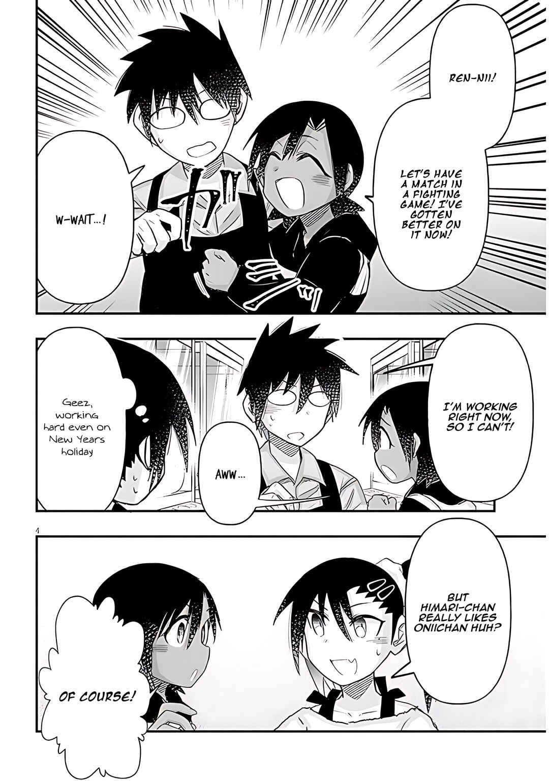 Page 5 Chapter 78 GaCen Shoujo to Ibunka Kouryuu