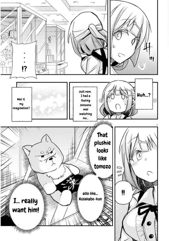 Page 7 Chapter 13 GaCen Shoujo to Ibunka Kouryuu