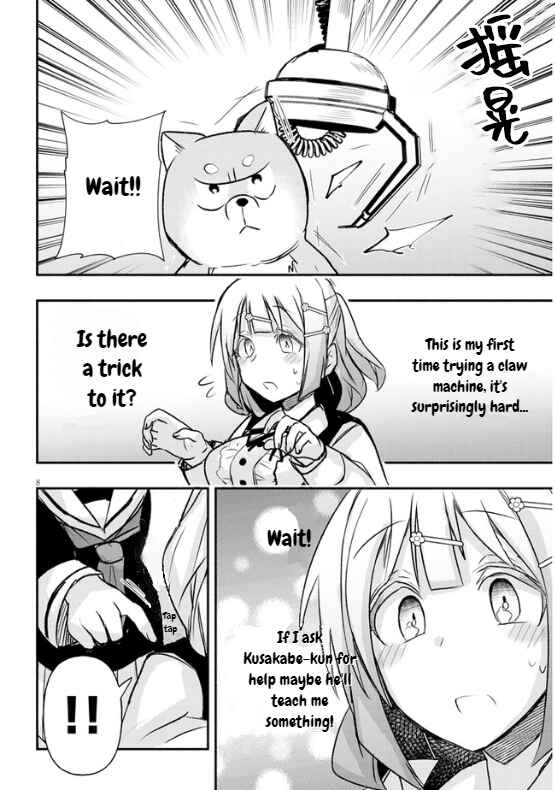 Page 8 Chapter 13 GaCen Shoujo to Ibunka Kouryuu