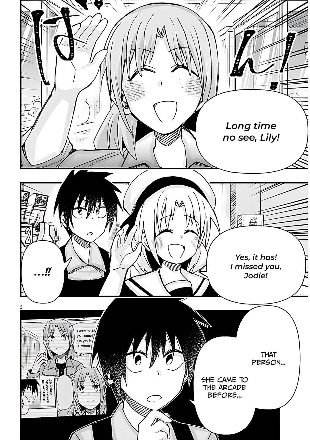 Page 3 Chapter 124 GaCen Shoujo to Ibunka Kouryuu