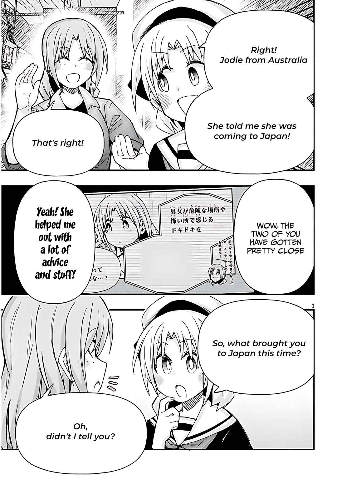 Page 4 Chapter 124 GaCen Shoujo to Ibunka Kouryuu