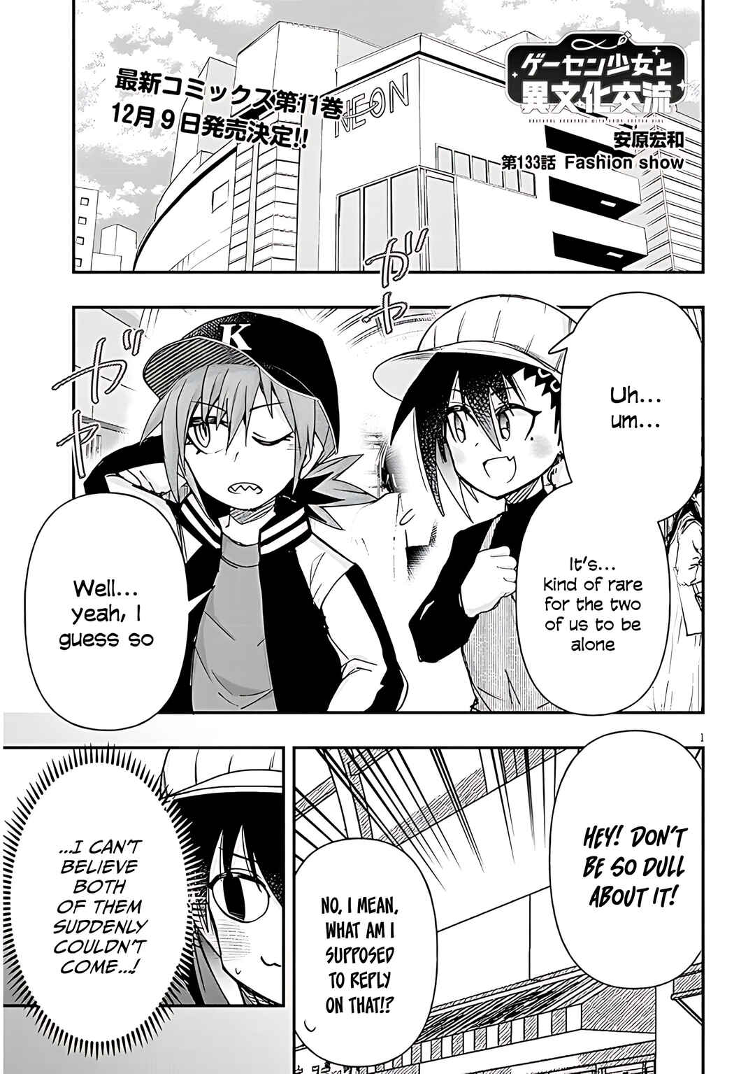 Page 3 Chapter 133 GaCen Shoujo to Ibunka Kouryuu