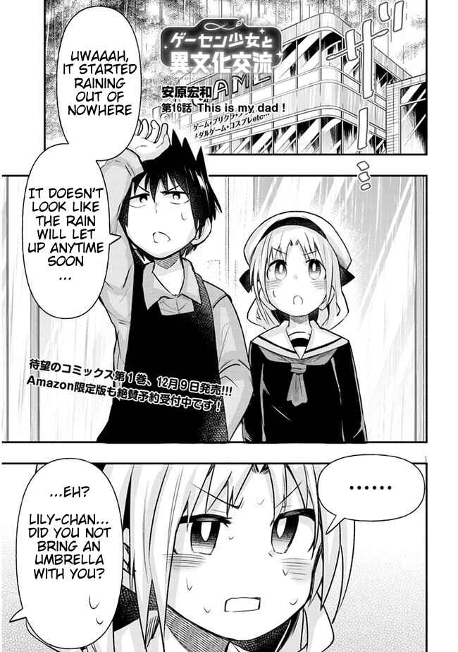 Page 1 Chapter 16 GaCen Shoujo to Ibunka Kouryuu