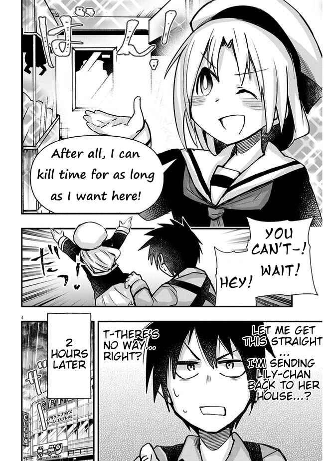 Page 4 Chapter 16 GaCen Shoujo to Ibunka Kouryuu