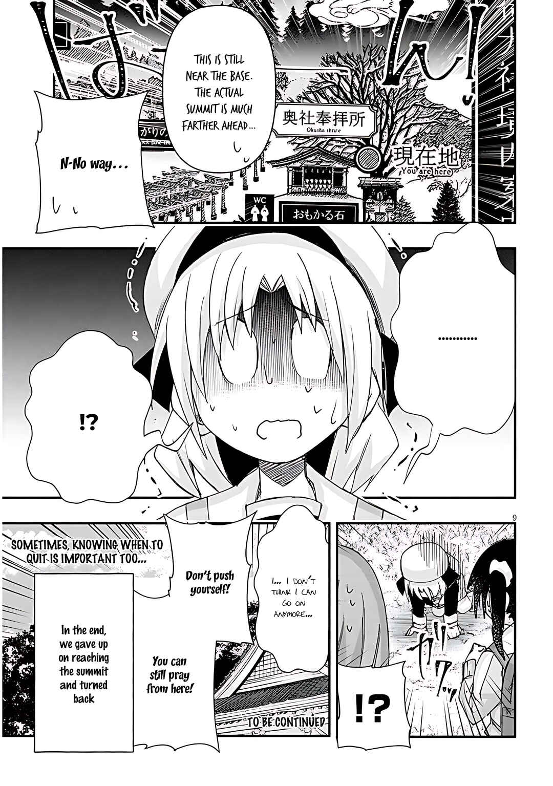 Page 10 Chapter 108 GaCen Shoujo to Ibunka Kouryuu