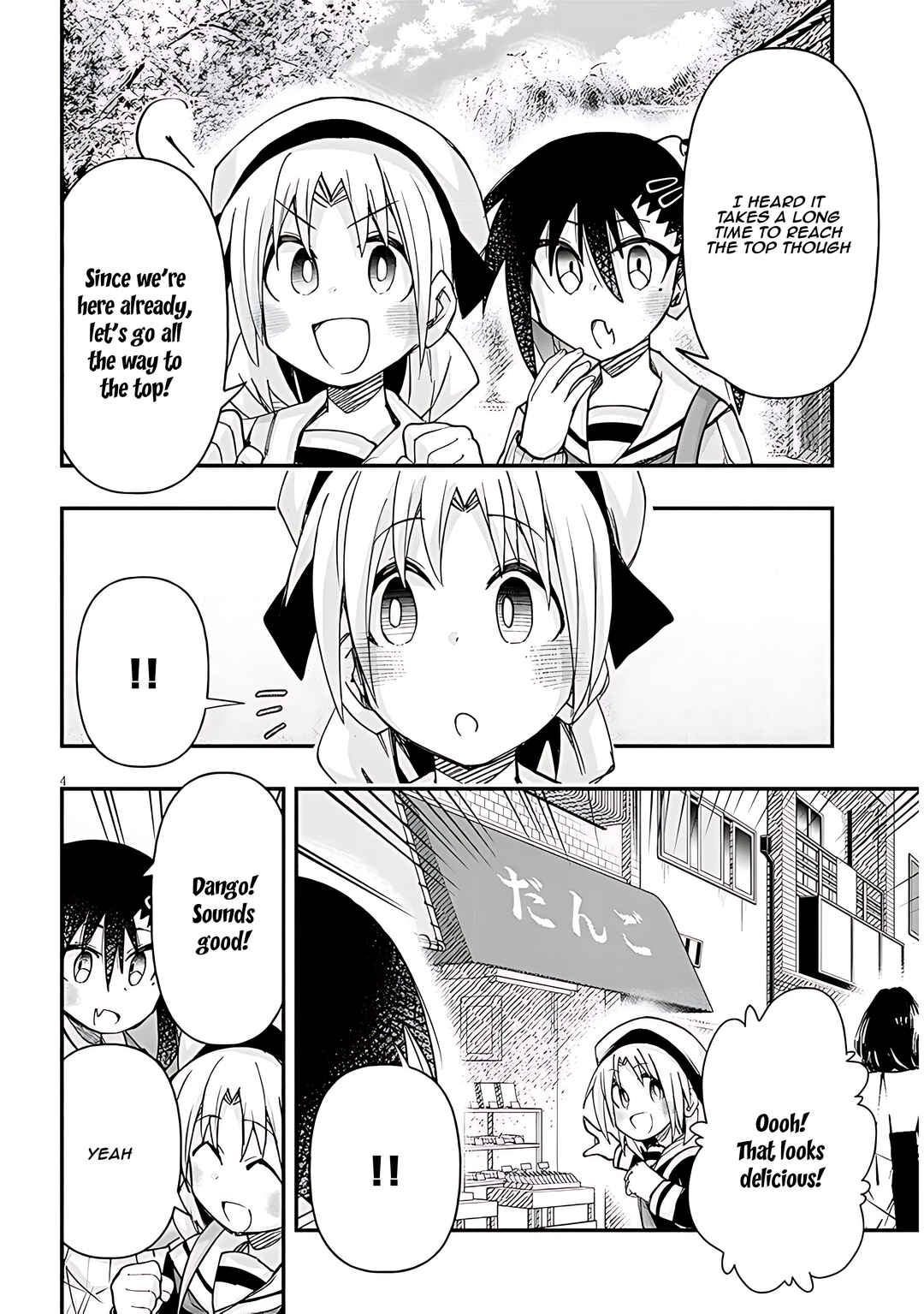 Page 5 Chapter 108 GaCen Shoujo to Ibunka Kouryuu