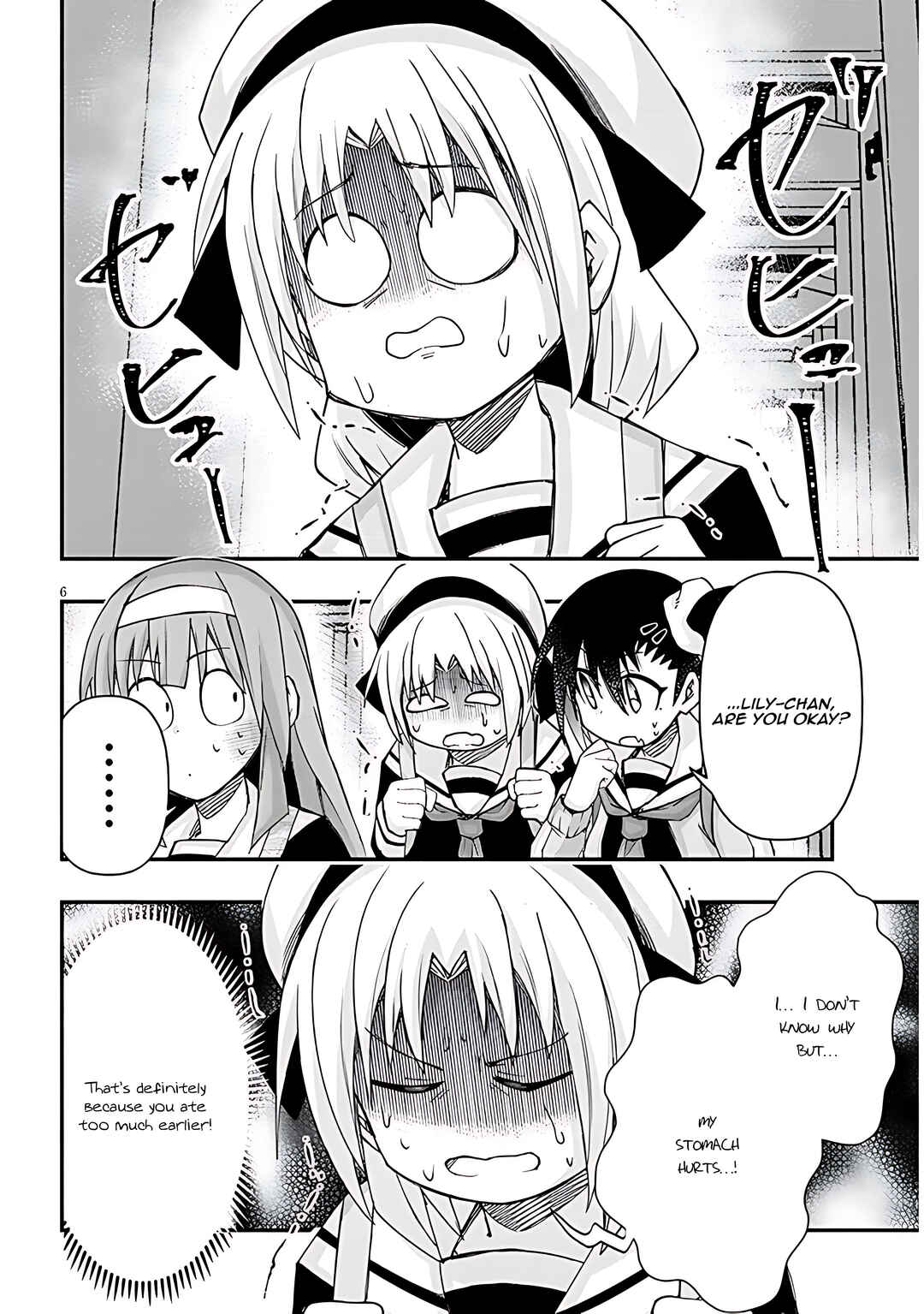 Page 7 Chapter 108 GaCen Shoujo to Ibunka Kouryuu