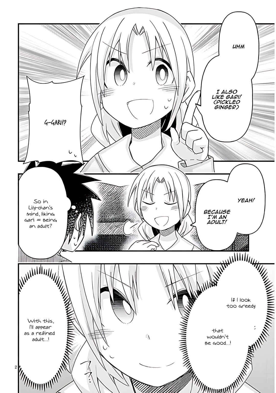 Page 3 Chapter 80 GaCen Shoujo to Ibunka Kouryuu