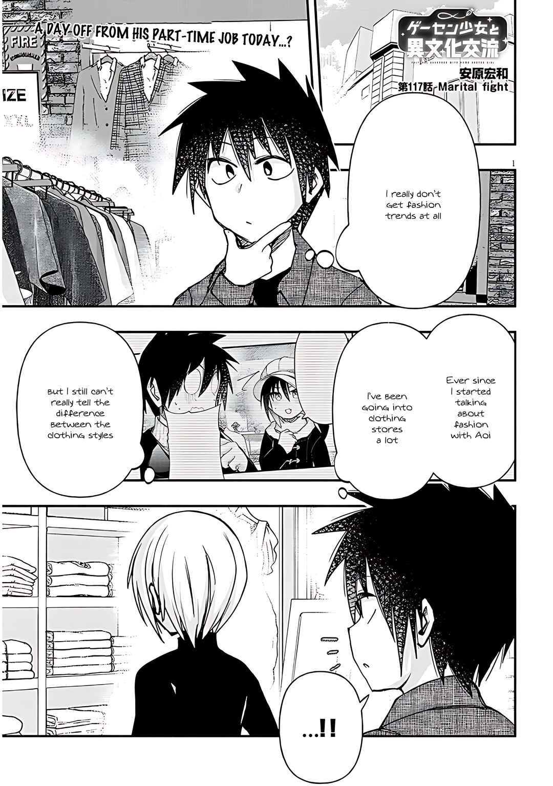Page 2 Chapter 117 GaCen Shoujo to Ibunka Kouryuu