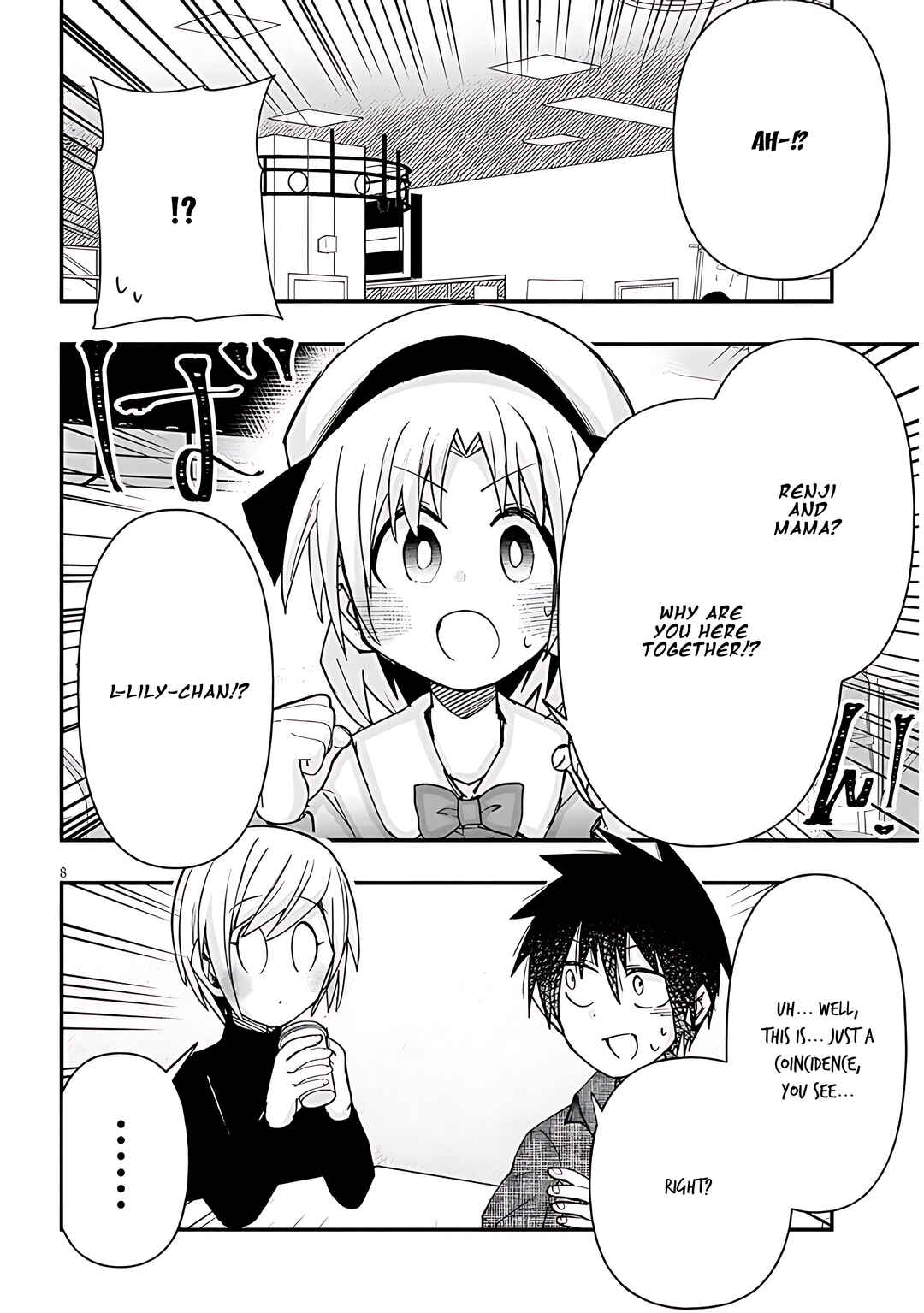 Page 9 Chapter 117 GaCen Shoujo to Ibunka Kouryuu