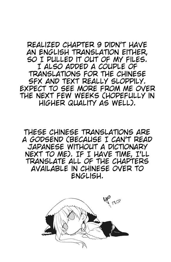 Page 15 Chapter 9 GaCen Shoujo to Ibunka Kouryuu