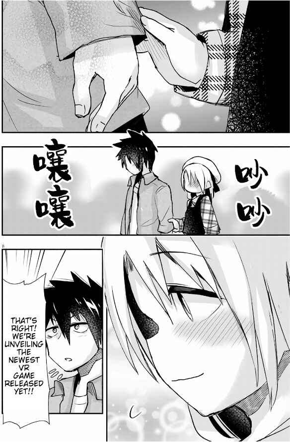 Page 8 Chapter 9 GaCen Shoujo to Ibunka Kouryuu