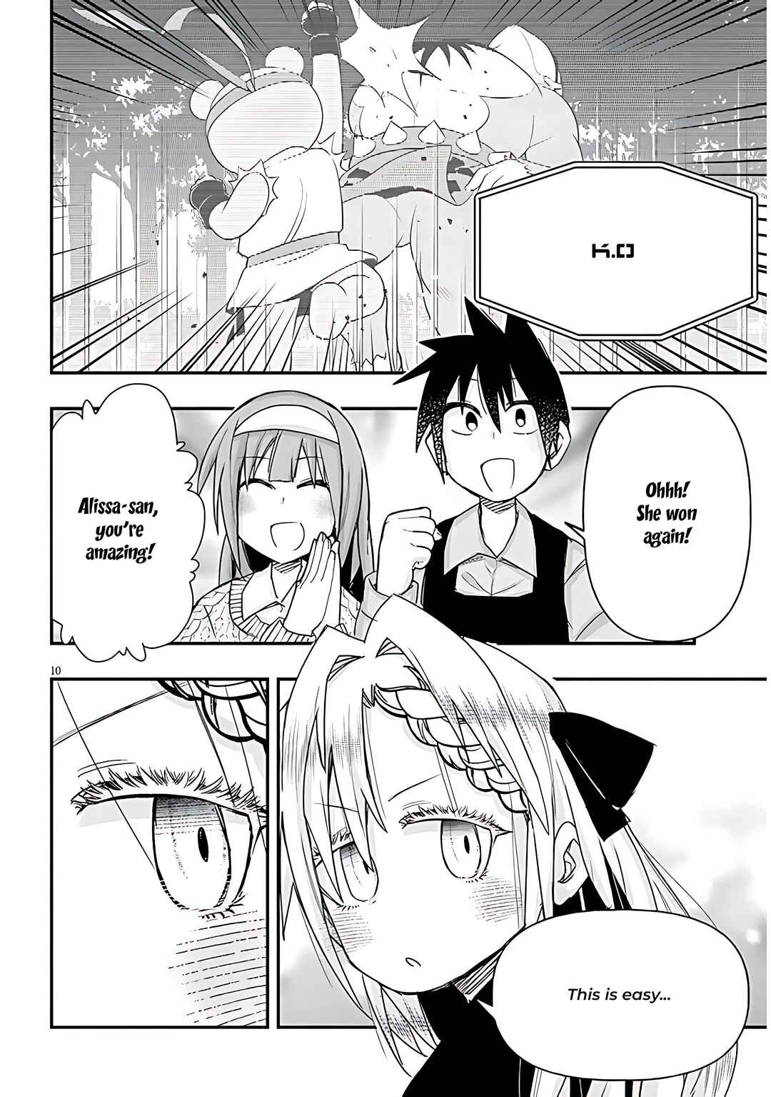 Page 11 Chapter 99 GaCen Shoujo to Ibunka Kouryuu