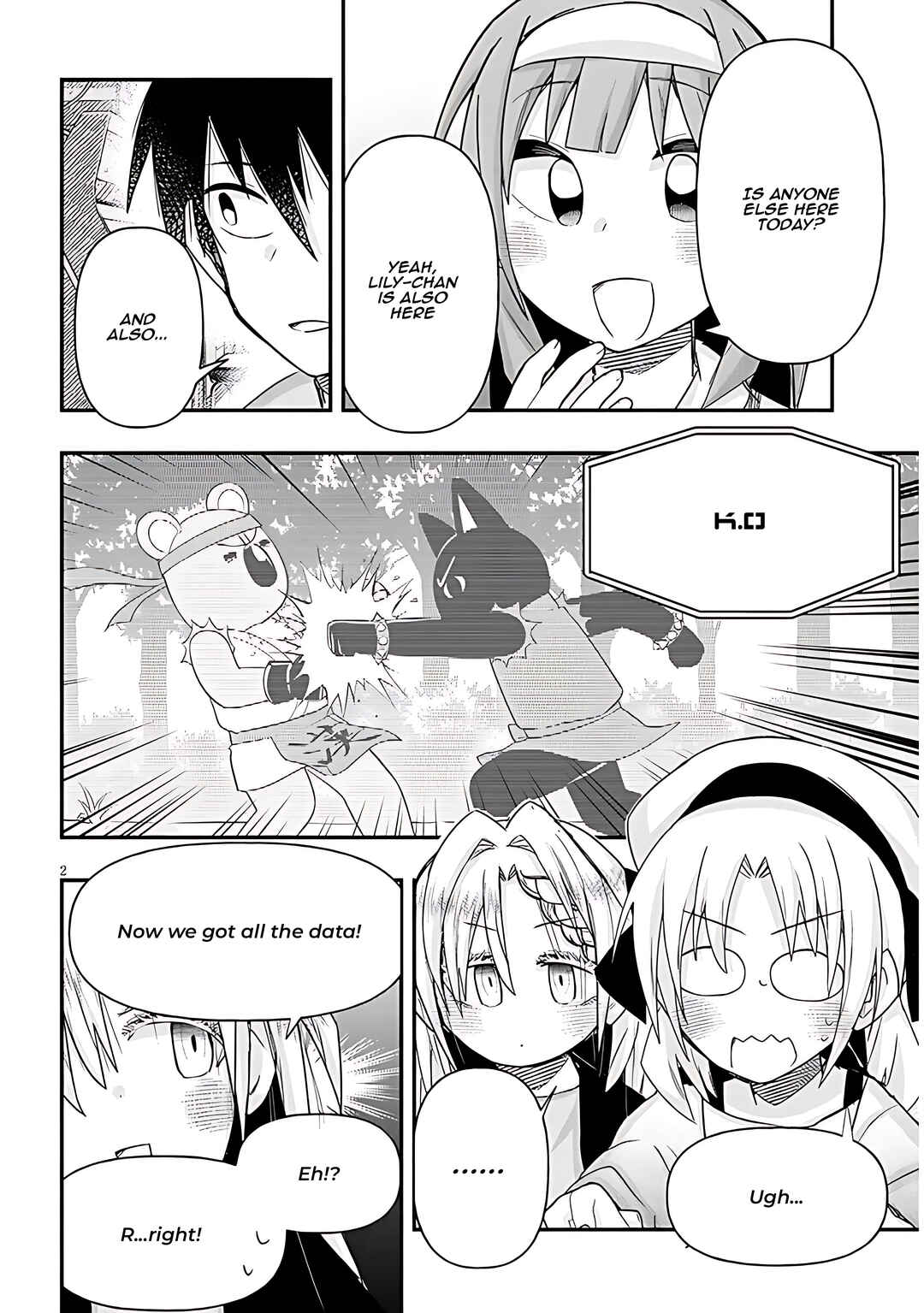 Page 3 Chapter 99 GaCen Shoujo to Ibunka Kouryuu