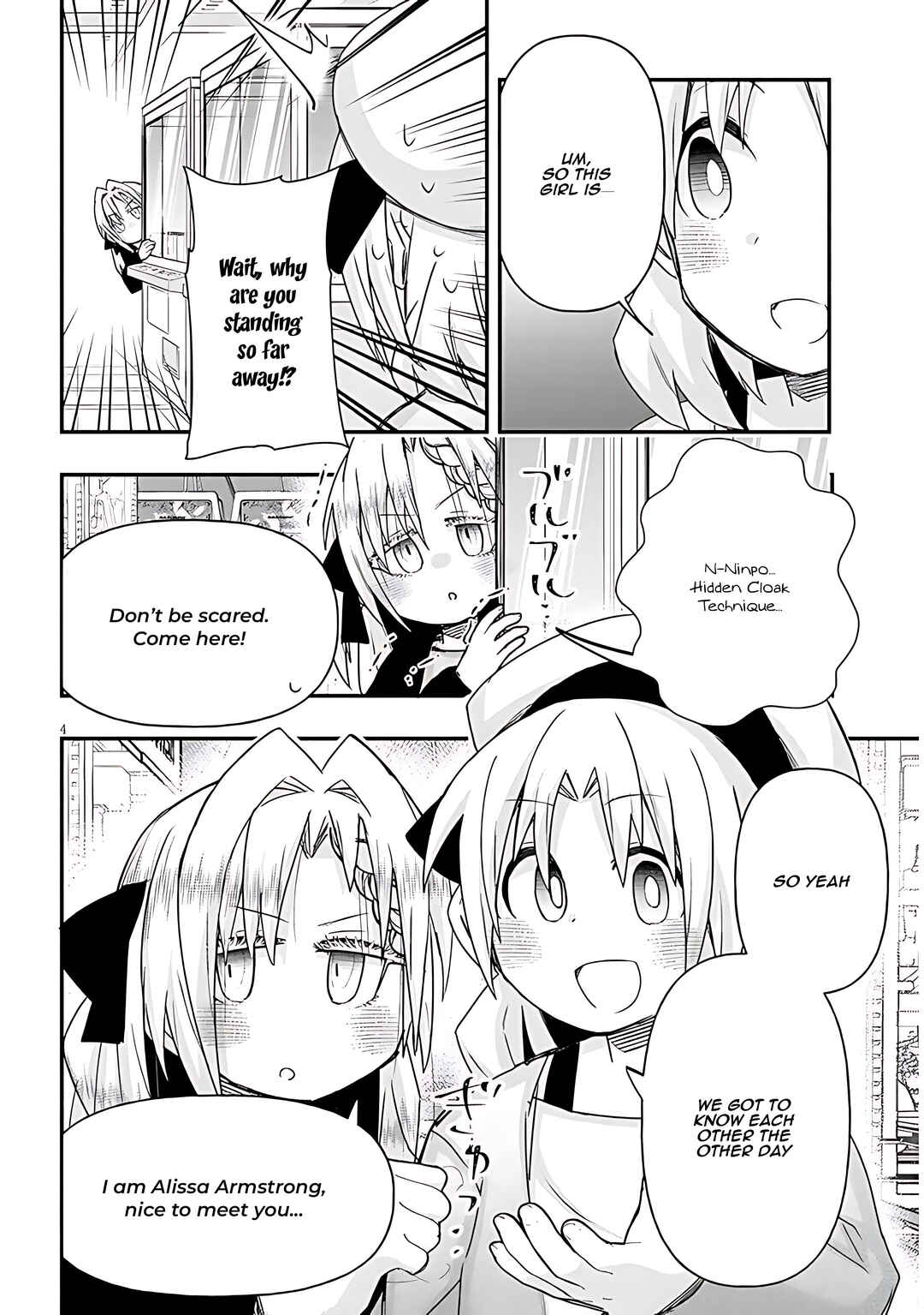Page 5 Chapter 99 GaCen Shoujo to Ibunka Kouryuu