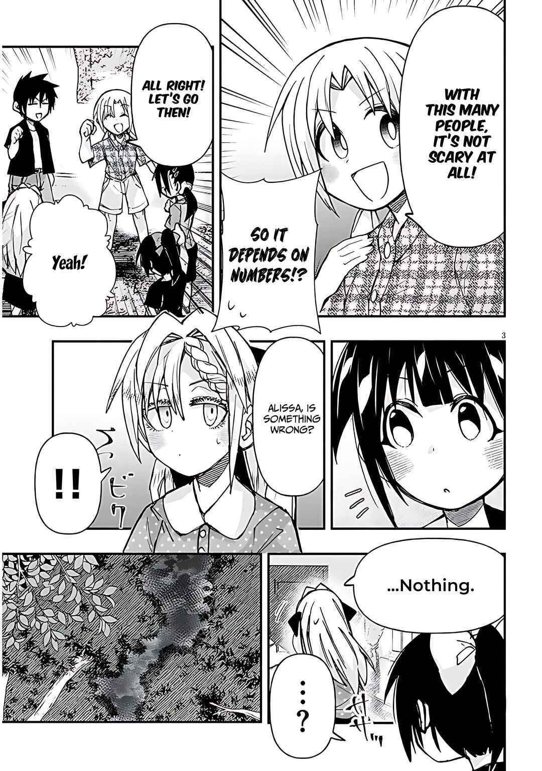 Page 4 Chapter 128 GaCen Shoujo to Ibunka Kouryuu