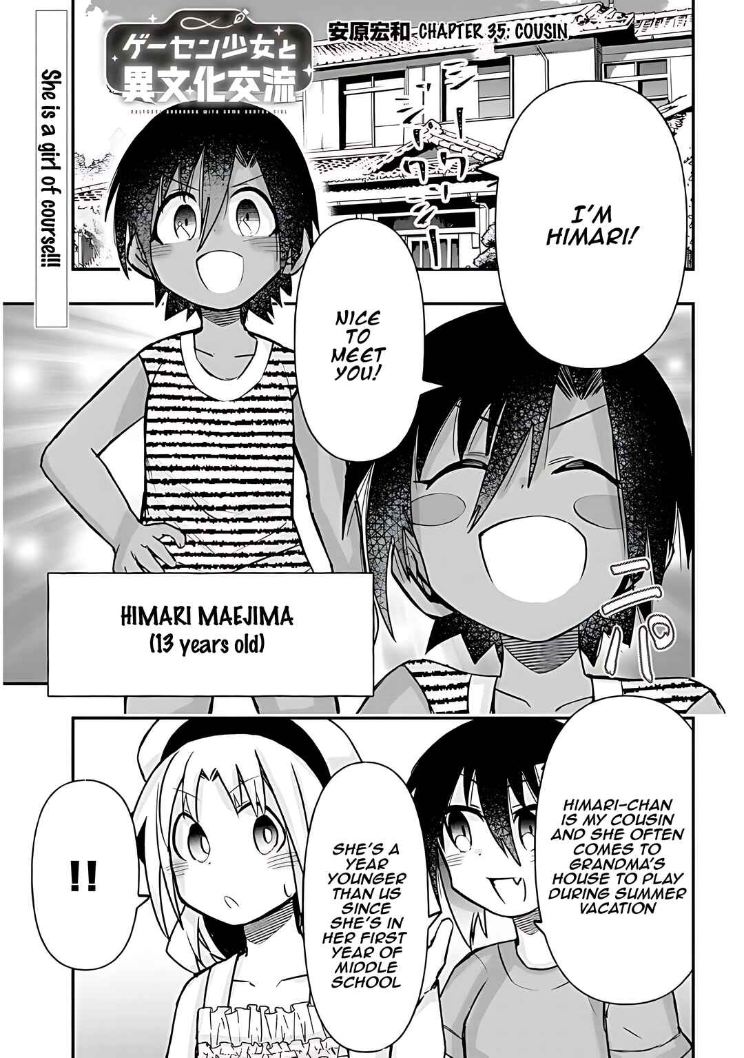 Page 2 Chapter 35 GaCen Shoujo to Ibunka Kouryuu
