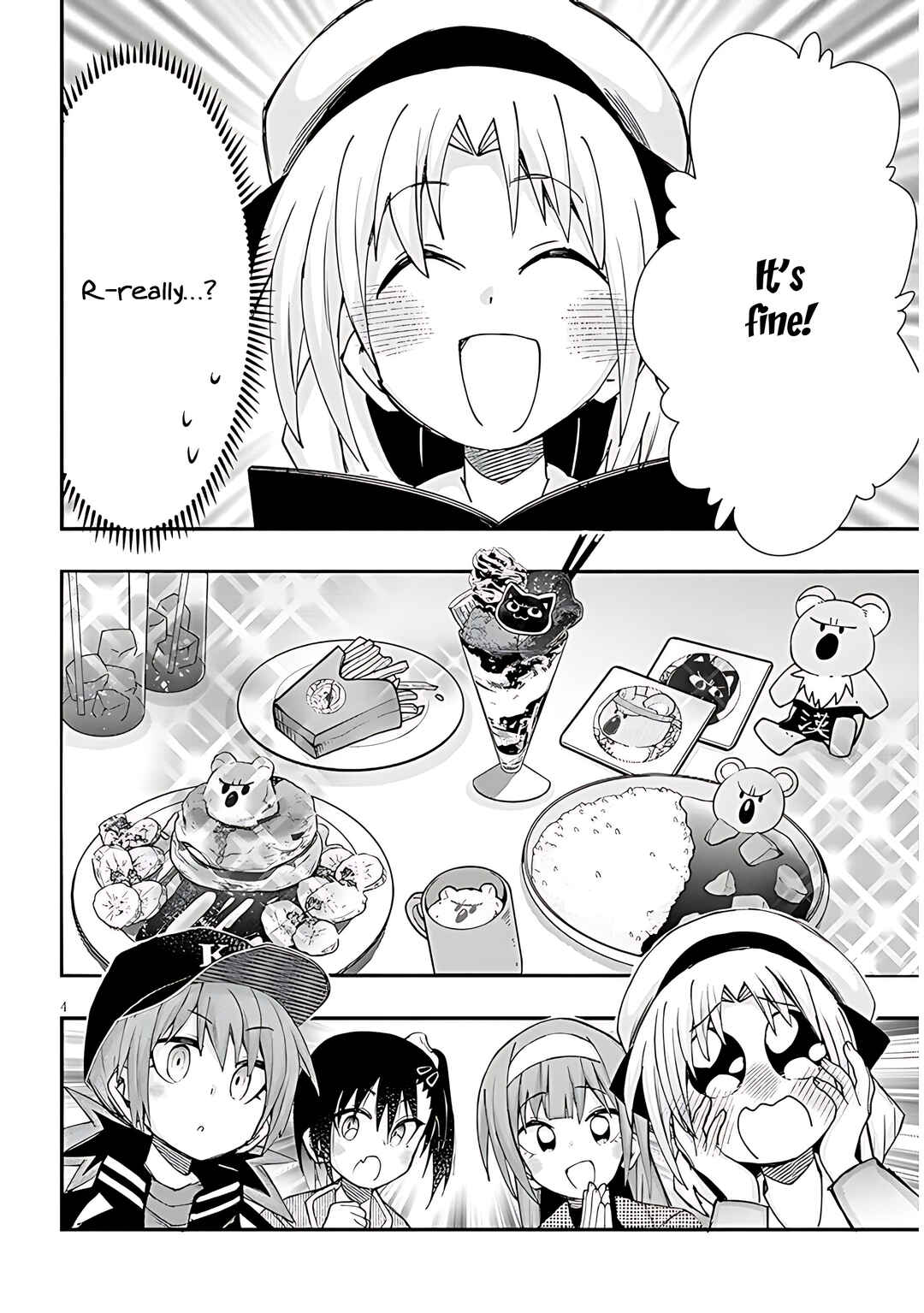 Page 6 Chapter 135 GaCen Shoujo to Ibunka Kouryuu