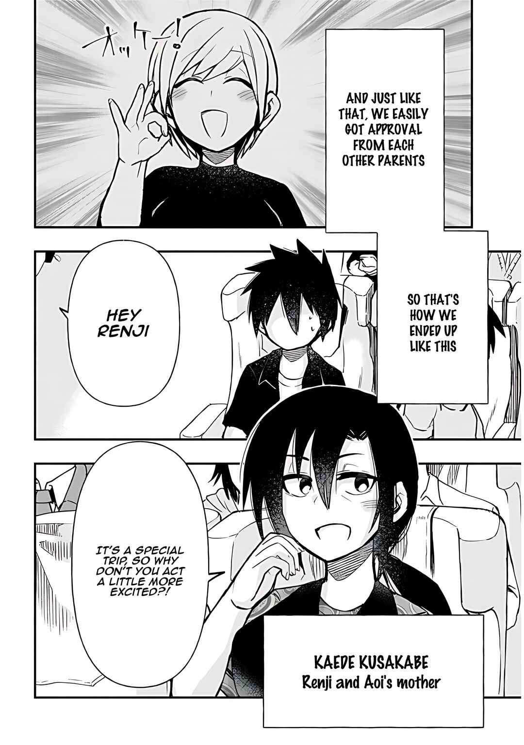 Page 5 Chapter 34 GaCen Shoujo to Ibunka Kouryuu