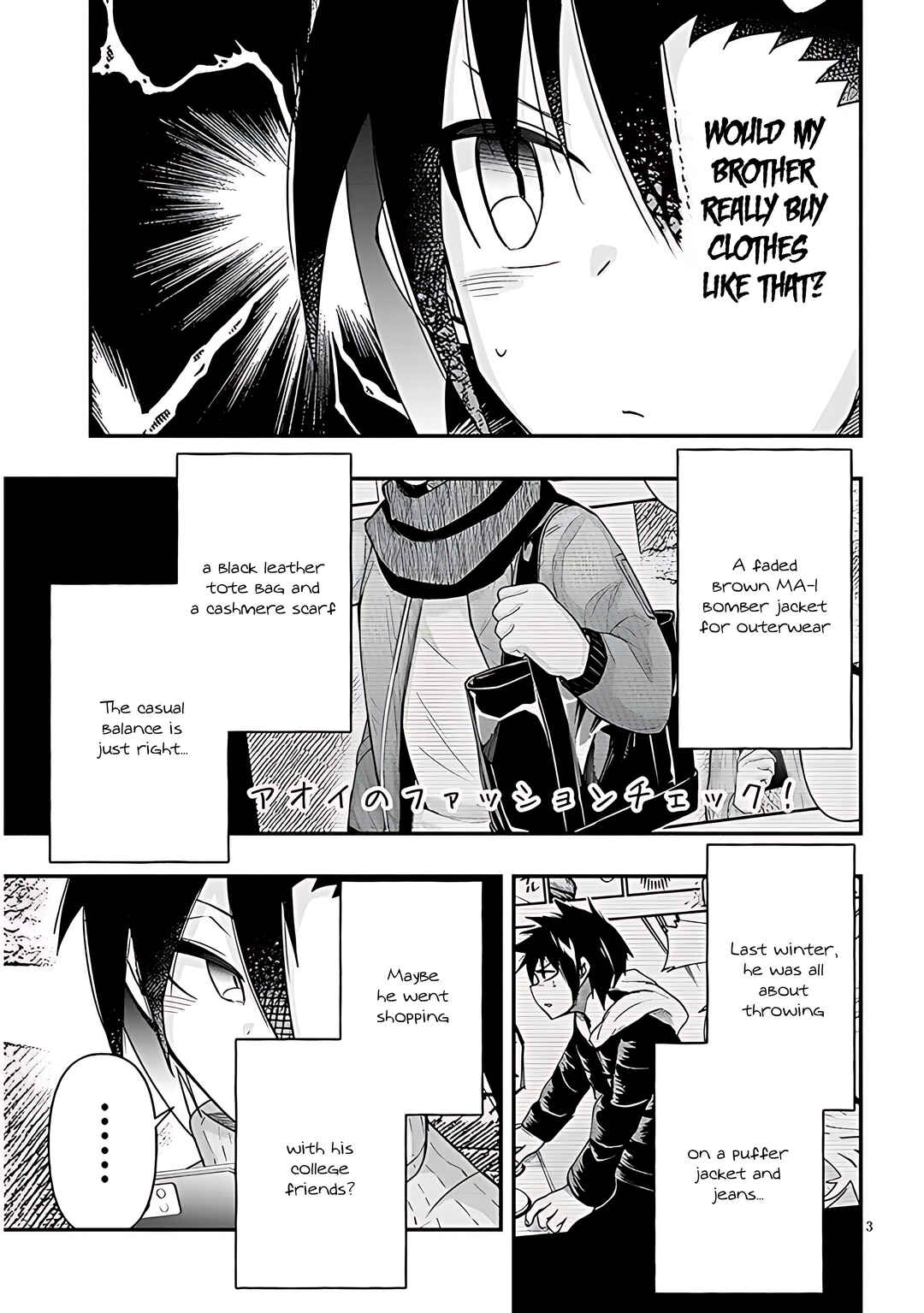 Page 4 Chapter 86 GaCen Shoujo to Ibunka Kouryuu