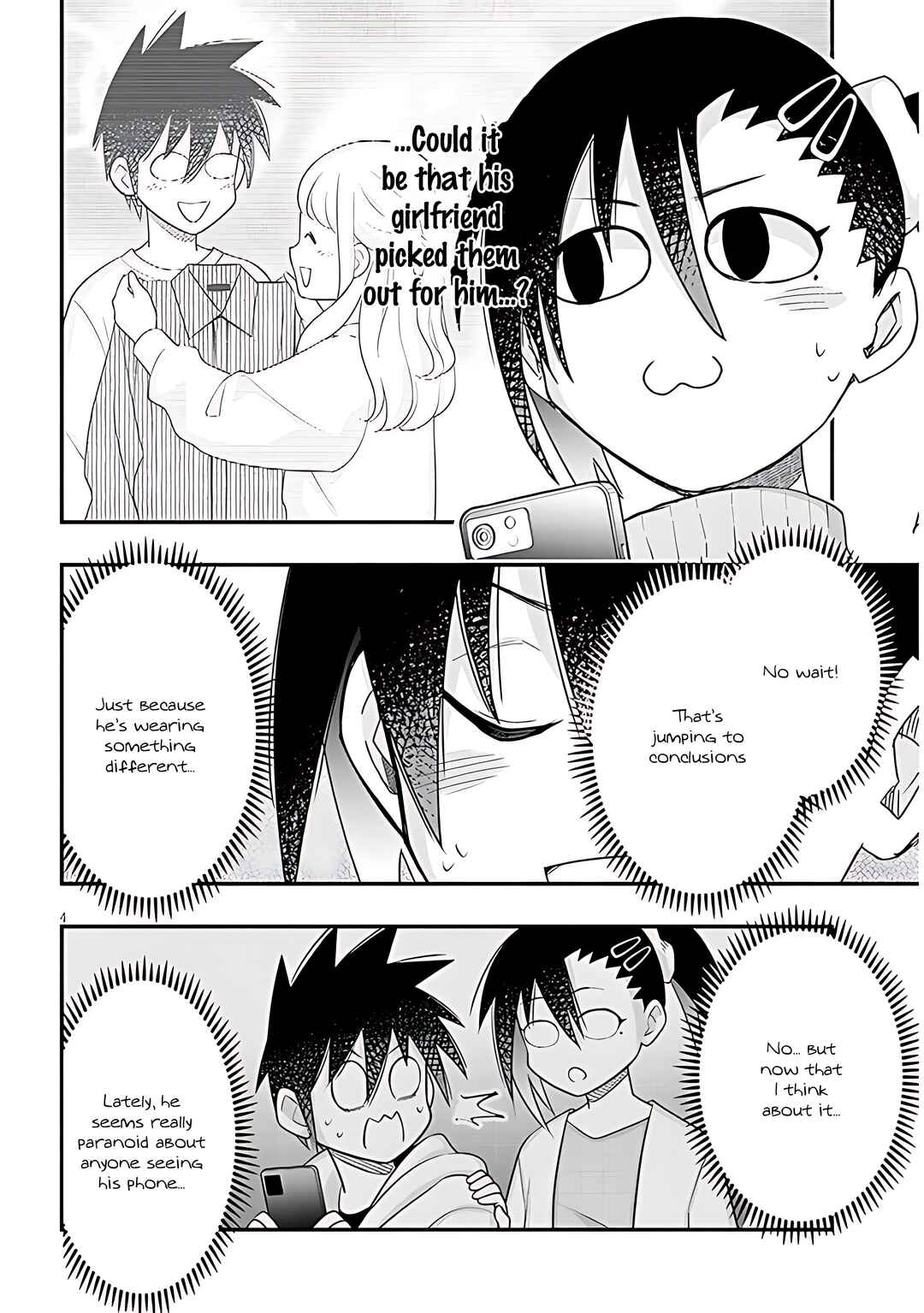 Page 5 Chapter 86 GaCen Shoujo to Ibunka Kouryuu