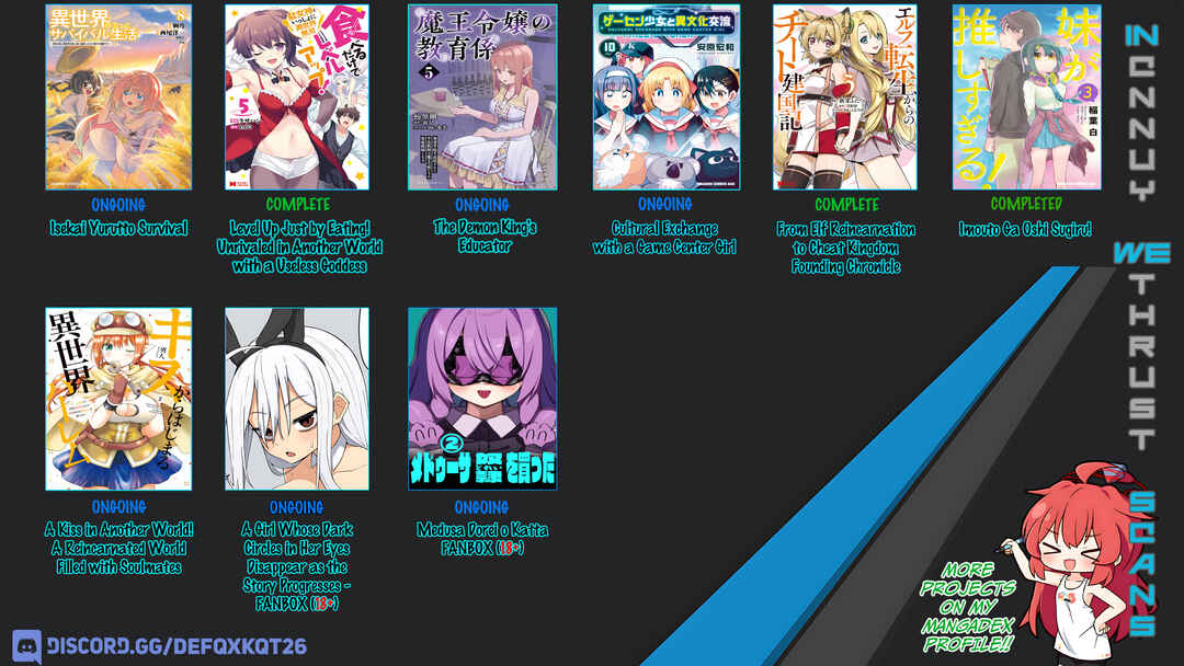 Page 1 Chapter 125 GaCen Shoujo to Ibunka Kouryuu
