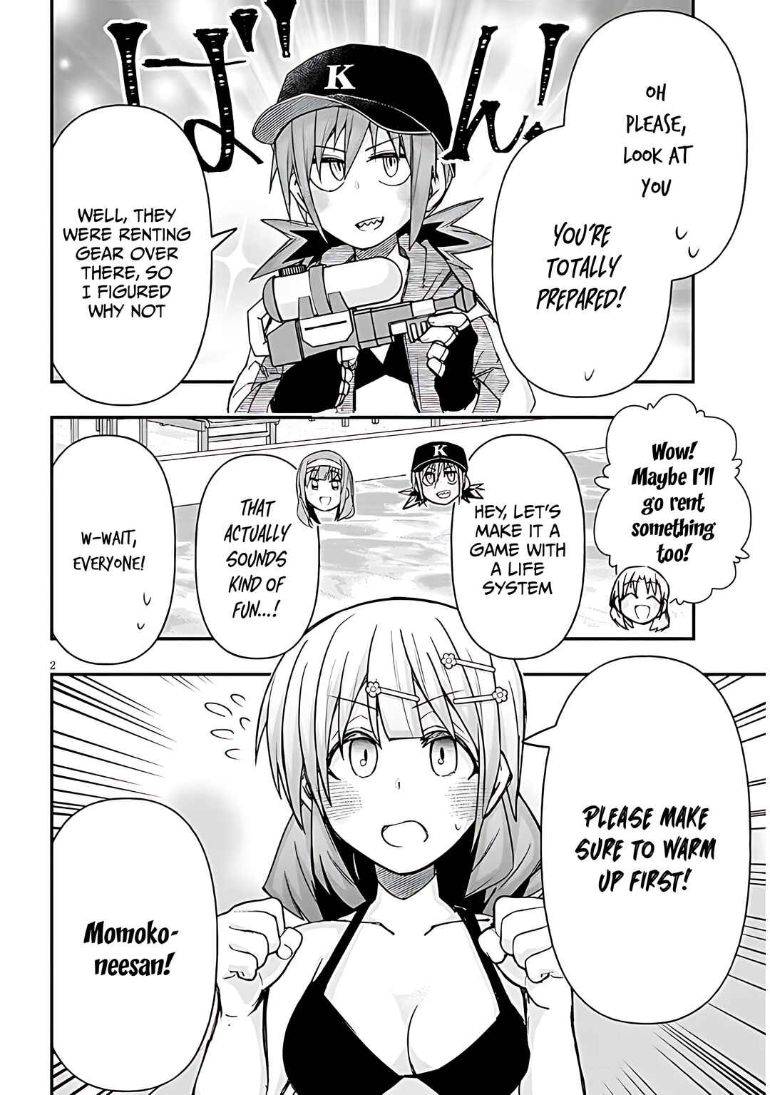 Page 3 Chapter 125 GaCen Shoujo to Ibunka Kouryuu