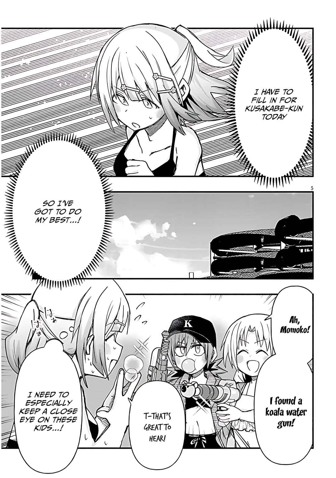 Page 6 Chapter 125 GaCen Shoujo to Ibunka Kouryuu