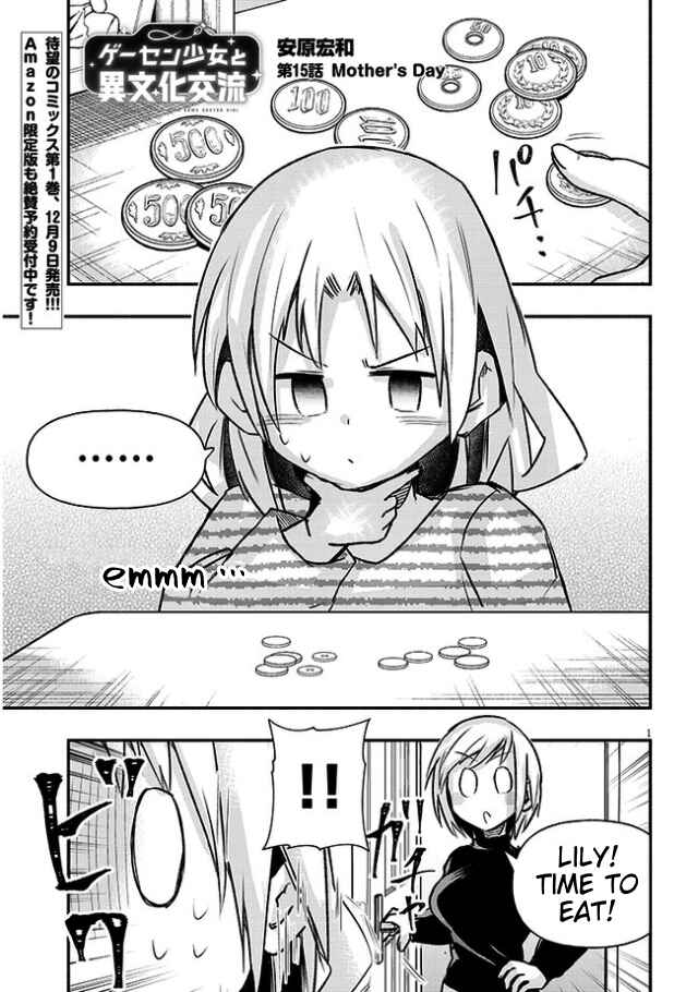 Page 1 Chapter 15 GaCen Shoujo to Ibunka Kouryuu