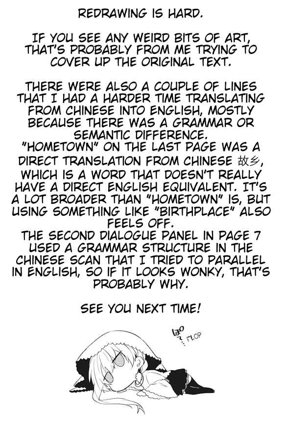 Page 13 Chapter 15 GaCen Shoujo to Ibunka Kouryuu