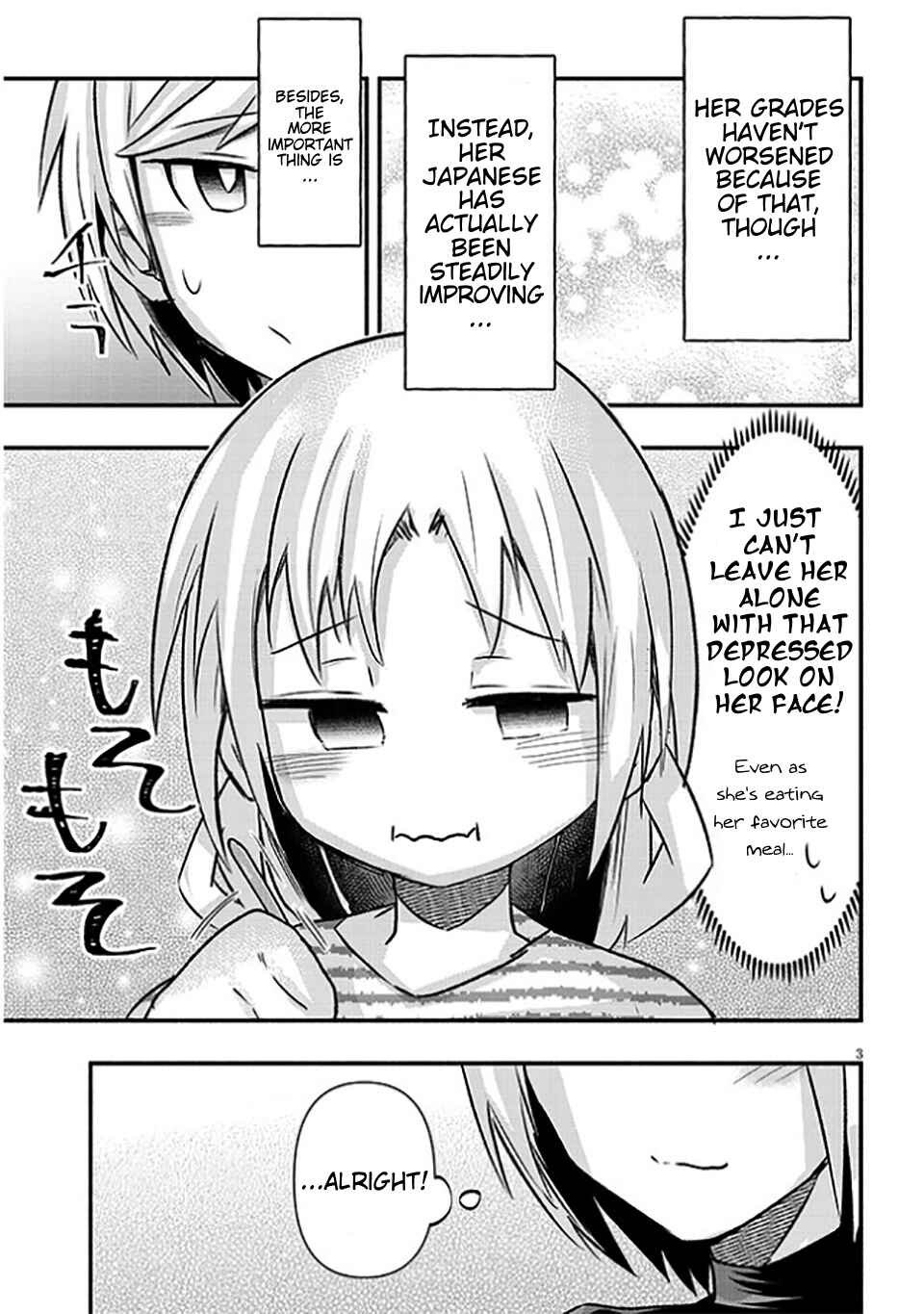 Page 3 Chapter 15 GaCen Shoujo to Ibunka Kouryuu