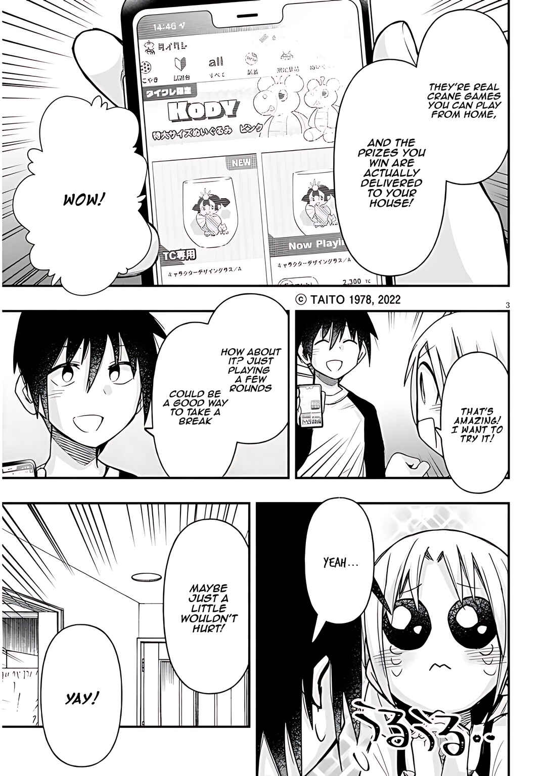 Page 4 Chapter 59 GaCen Shoujo to Ibunka Kouryuu