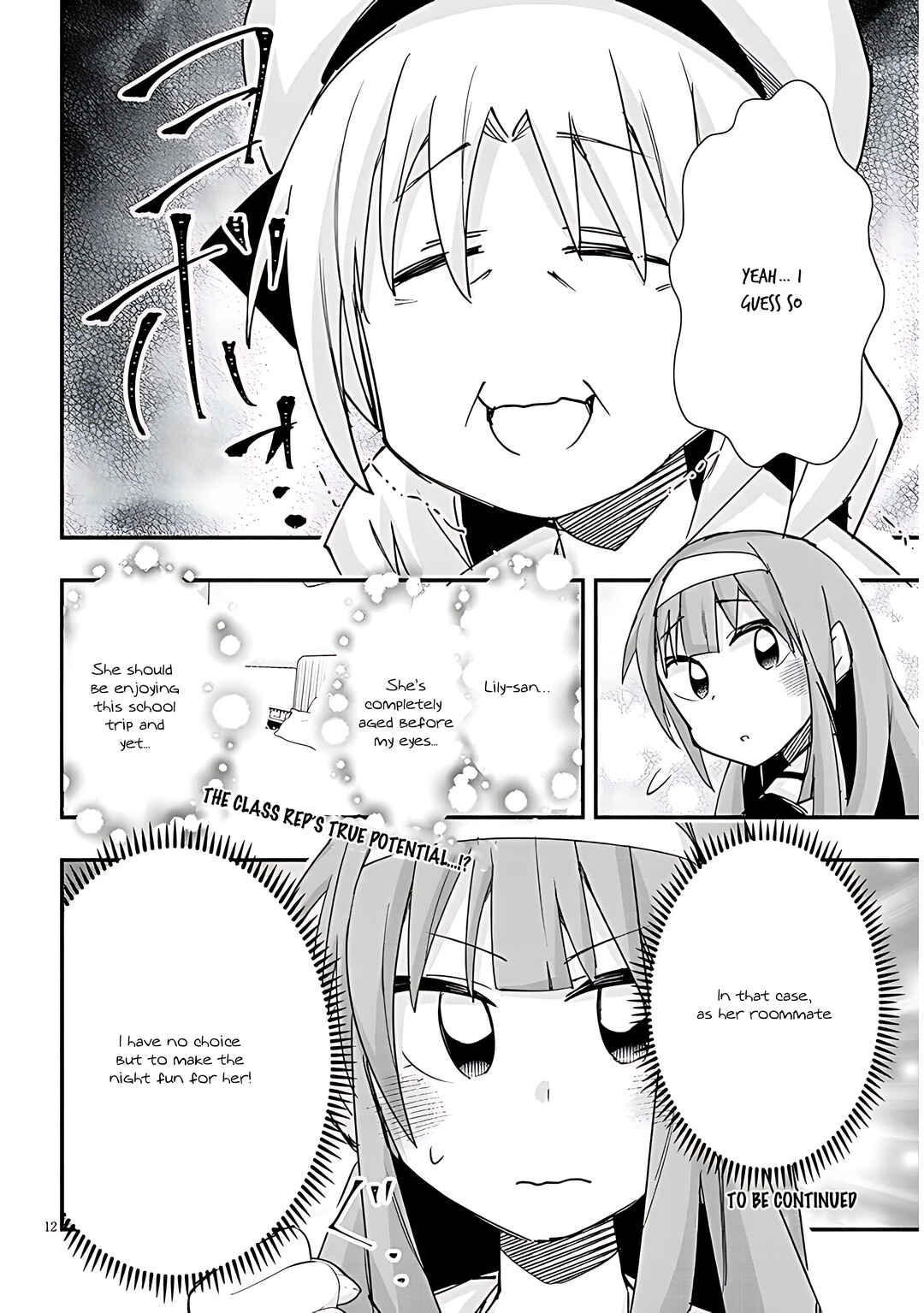 Page 13 Chapter 106 GaCen Shoujo to Ibunka Kouryuu