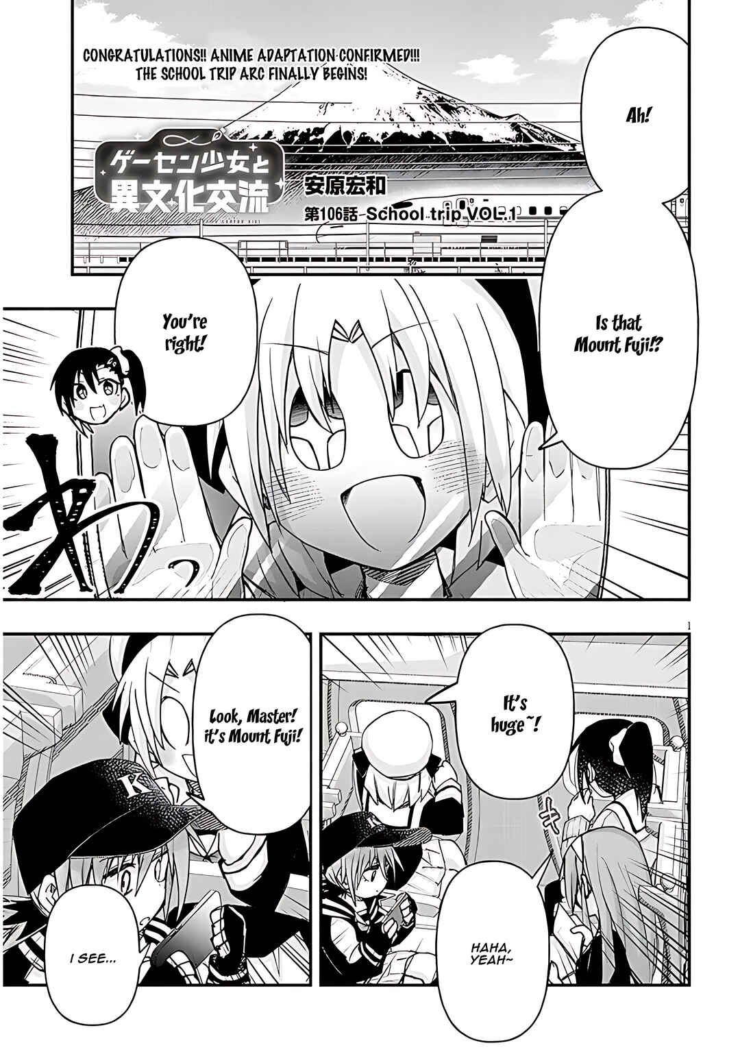 Page 2 Chapter 106 GaCen Shoujo to Ibunka Kouryuu
