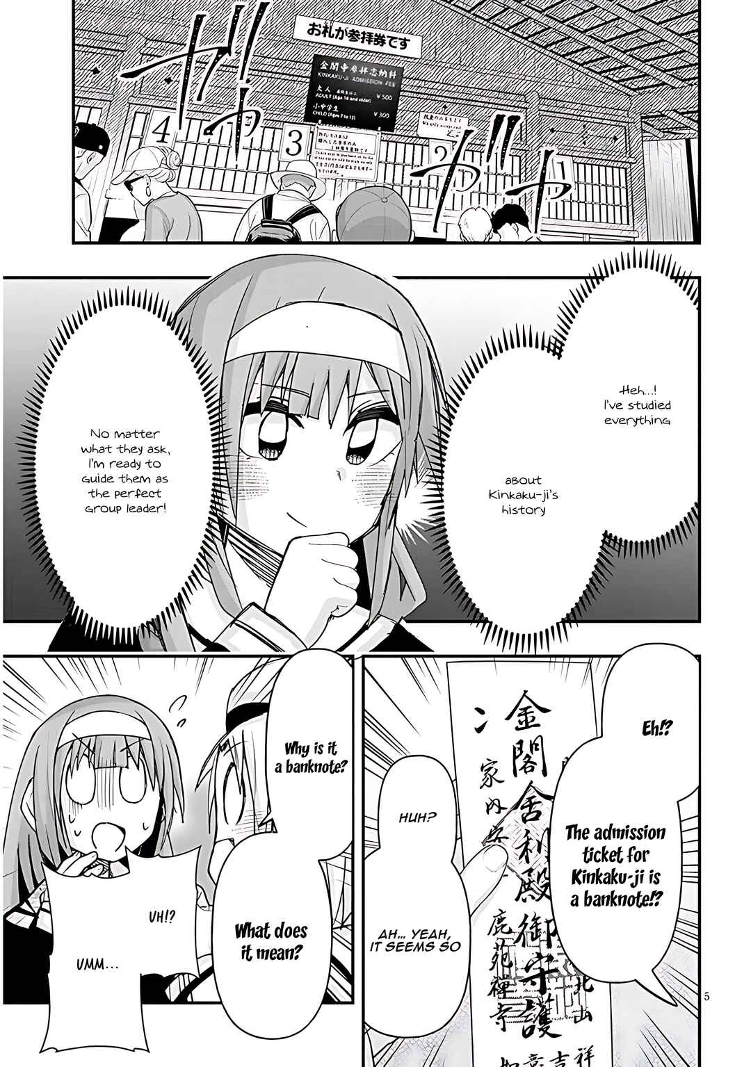 Page 6 Chapter 106 GaCen Shoujo to Ibunka Kouryuu