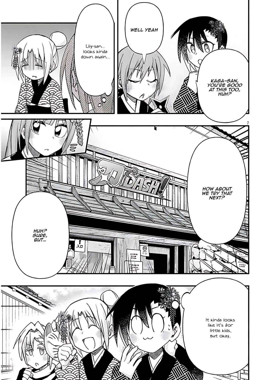 Page 8 Chapter 109 GaCen Shoujo to Ibunka Kouryuu