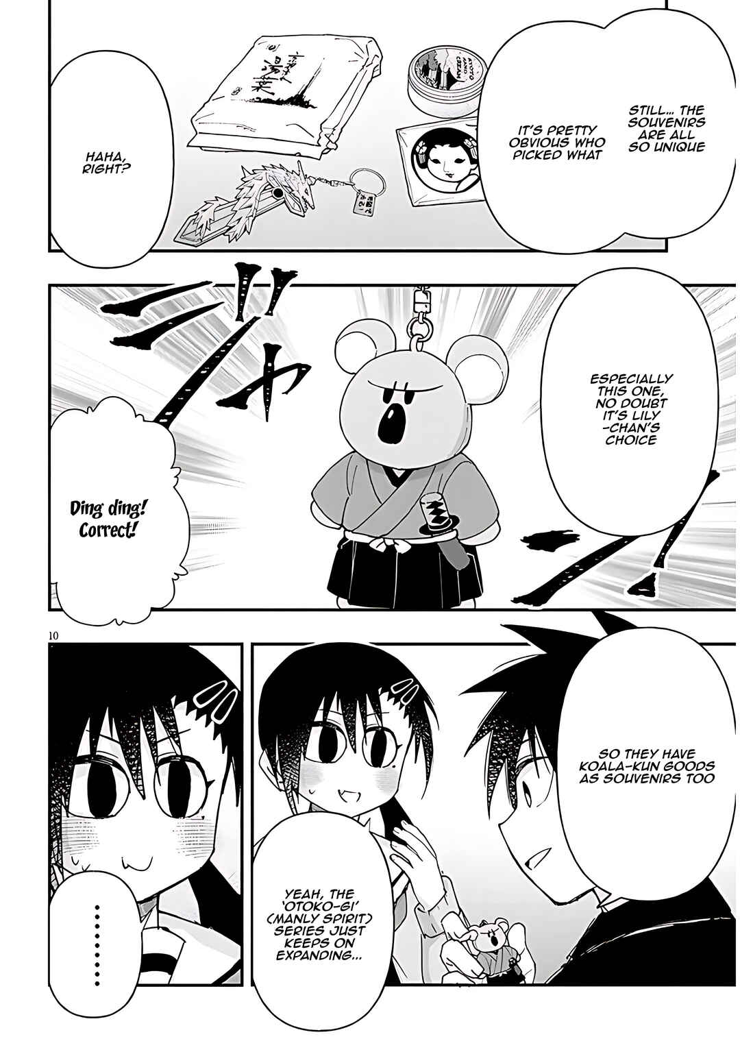 Page 11 Chapter 111 GaCen Shoujo to Ibunka Kouryuu