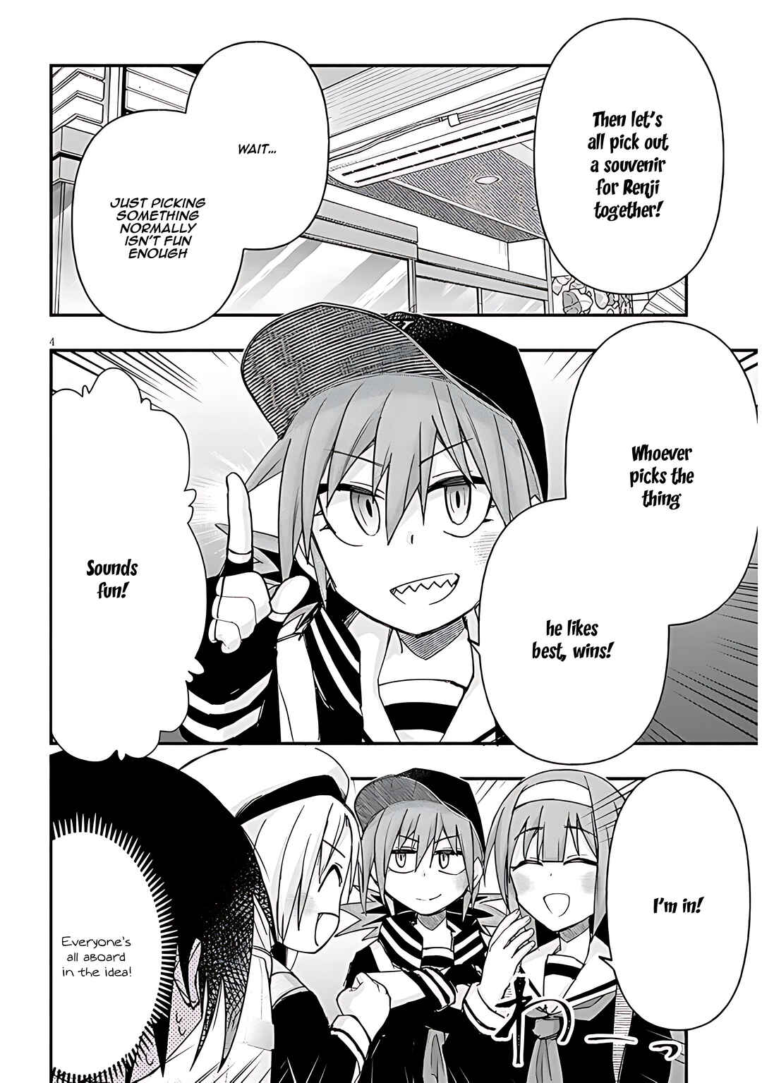 Page 5 Chapter 111 GaCen Shoujo to Ibunka Kouryuu