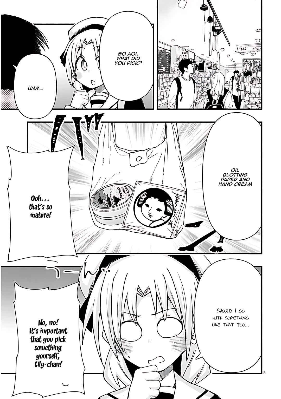 Page 6 Chapter 111 GaCen Shoujo to Ibunka Kouryuu