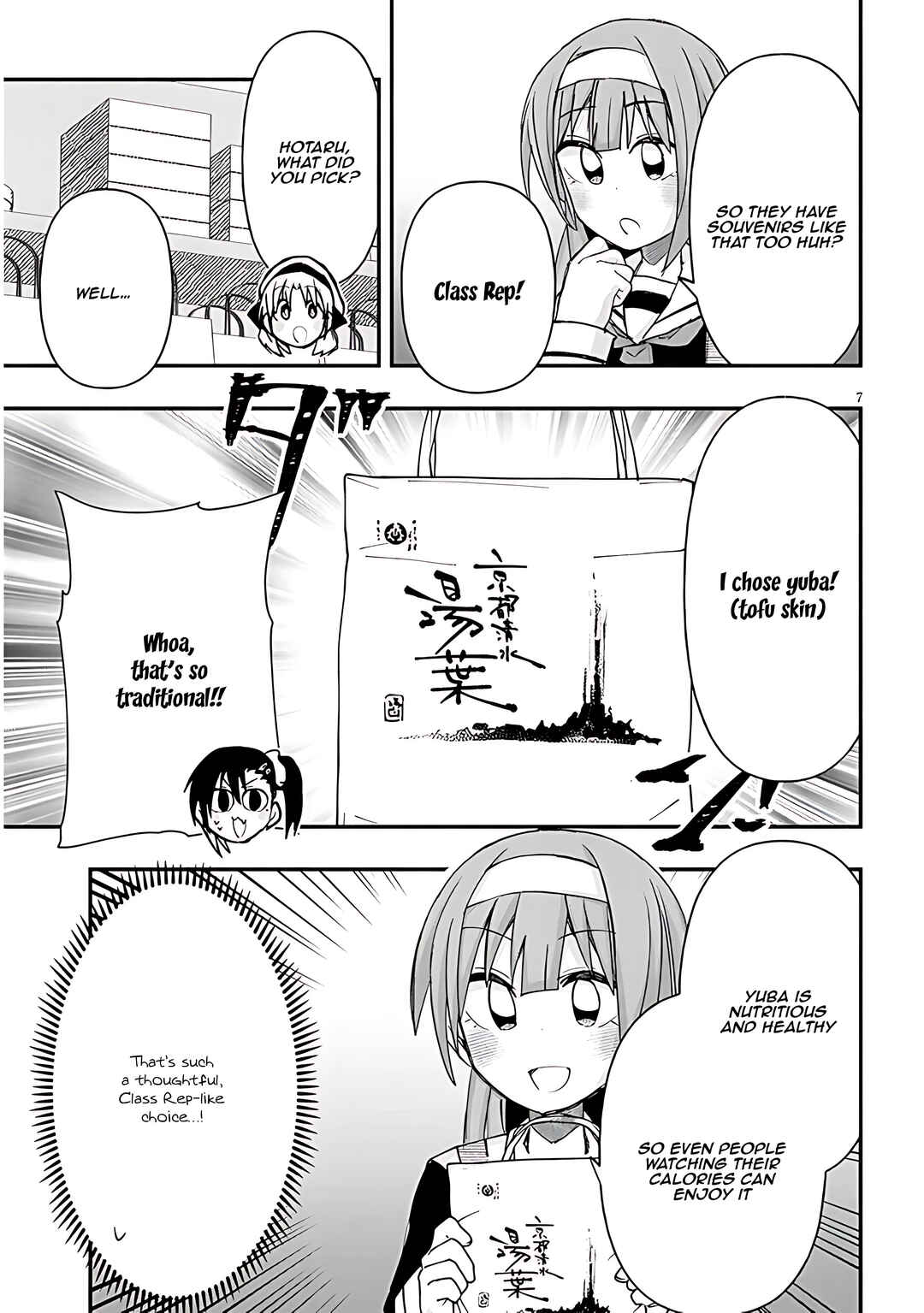 Page 8 Chapter 111 GaCen Shoujo to Ibunka Kouryuu