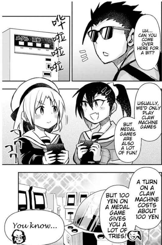 Page 3 Chapter 14 GaCen Shoujo to Ibunka Kouryuu