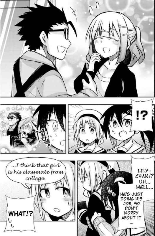 Page 5 Chapter 14 GaCen Shoujo to Ibunka Kouryuu