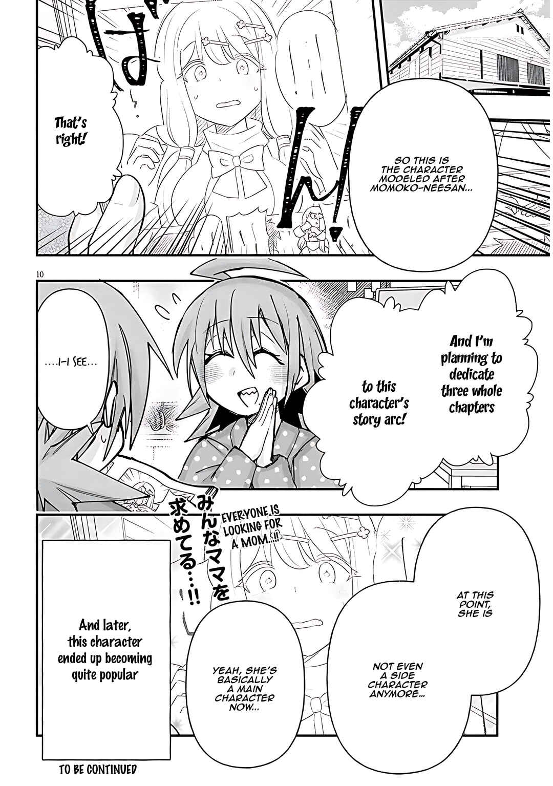 Page 11 Chapter 103 GaCen Shoujo to Ibunka Kouryuu