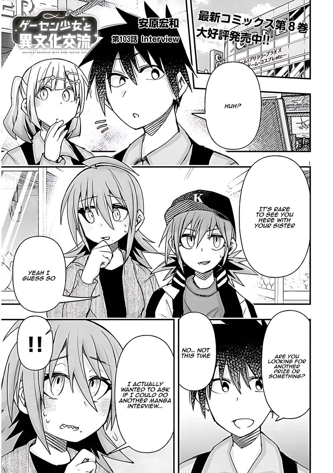 Page 2 Chapter 103 GaCen Shoujo to Ibunka Kouryuu